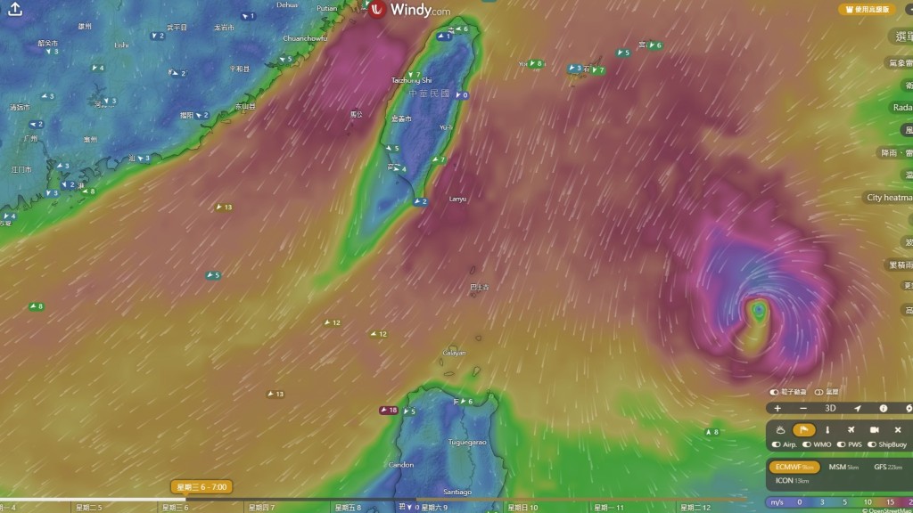 欧洲中期天气预报中心（ECMWF）预测：11月6日（周三）