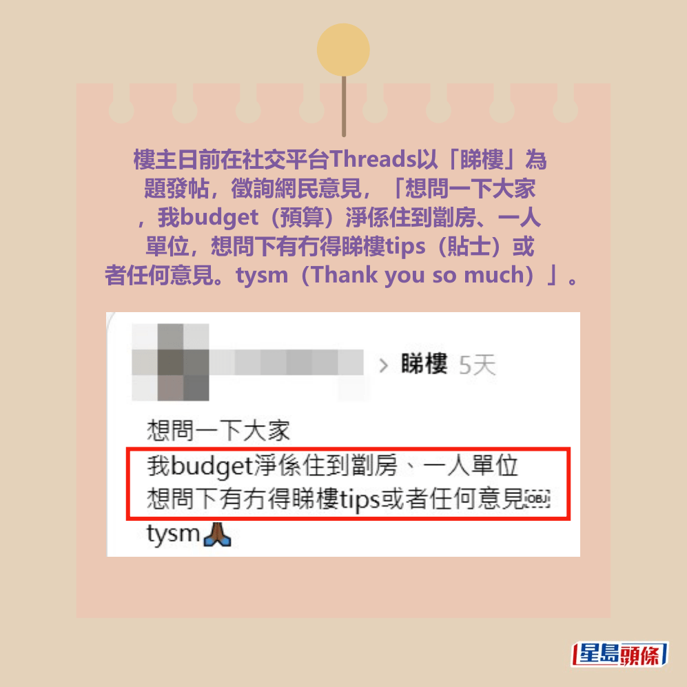 Threads截圖 Threads截圖