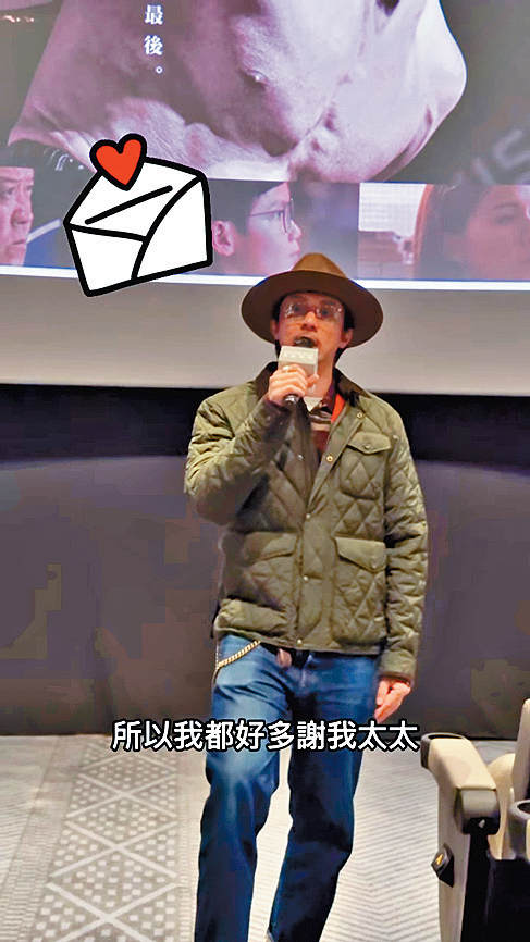 張繼聰感謝太太謝安琪的無限支持。