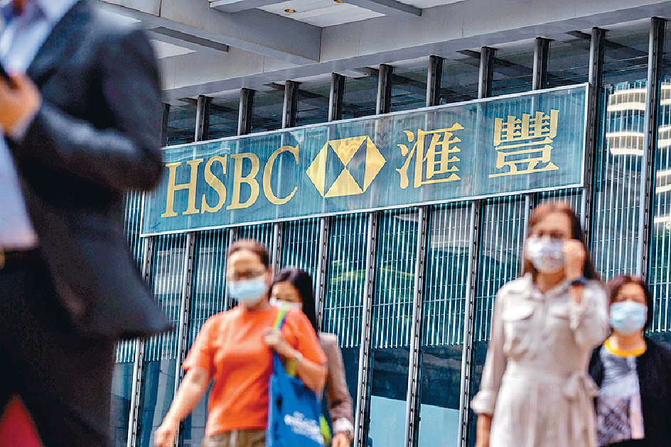 加息潮步近，銀行股成為市場寵兒，近日滙控股價走勢亦相當強勁。資料圖片