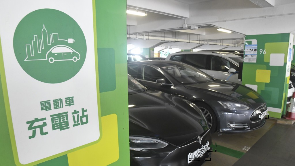 電動車充電站。（資料圖片）