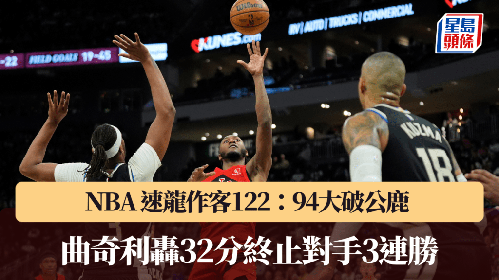 NBA｜速龍作客122：94大破公鹿 曲奇利轟32分終止對手3連勝。美聯社圖片