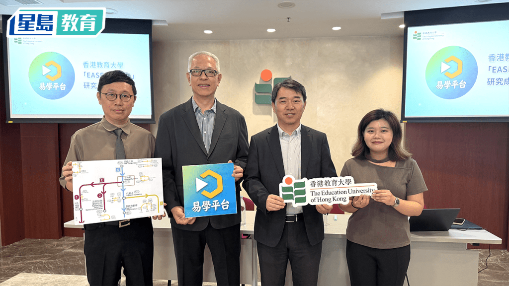 教育大學研究團隊研發「EASE易學平台」，結合AI技術，為學生提供即時數學科學習回饋、作業自動批改，並生成個人化學習路徑。佘丹薇攝