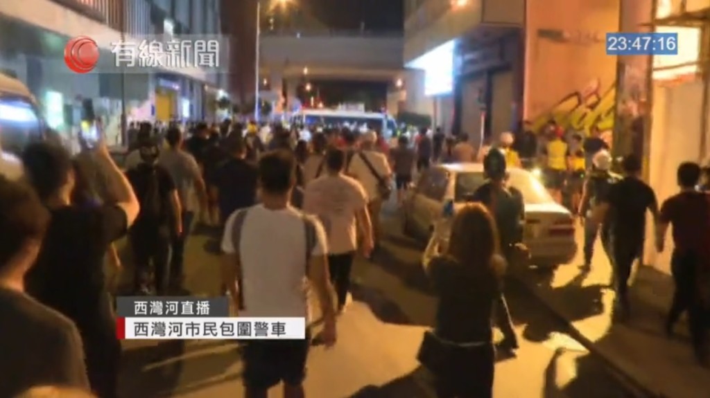 群眾西灣河包圍警車投擲雜物。有線新聞