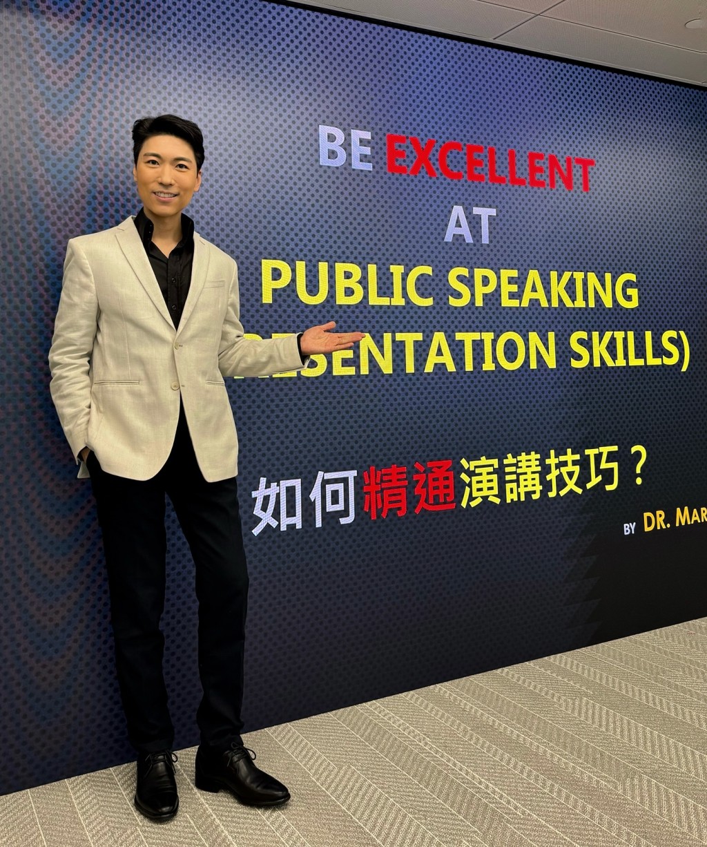 郭田葰被商業機構邀請,分享演講心得。 郭田葰被商業機構邀請,分享演講心得。