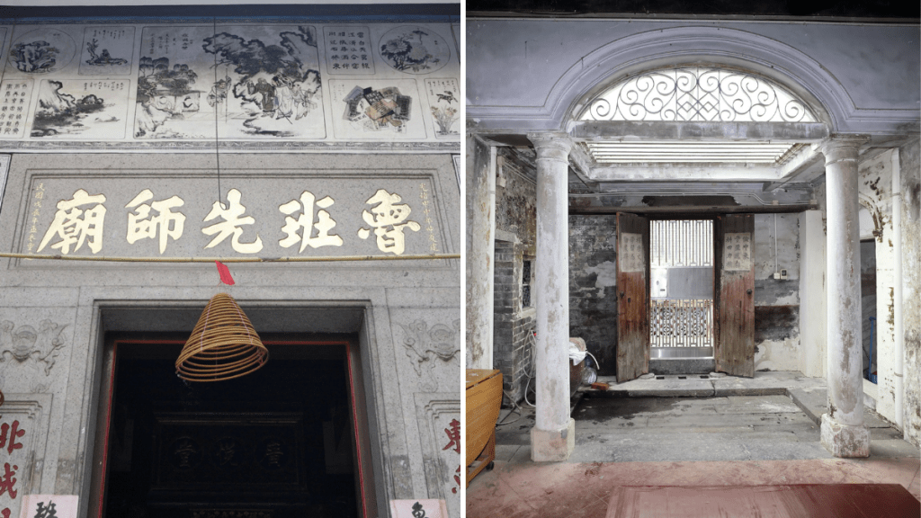 堅尼地城魯班先師廟(左)和錦田鄧伯裘故居(右)被列為法定古蹟。