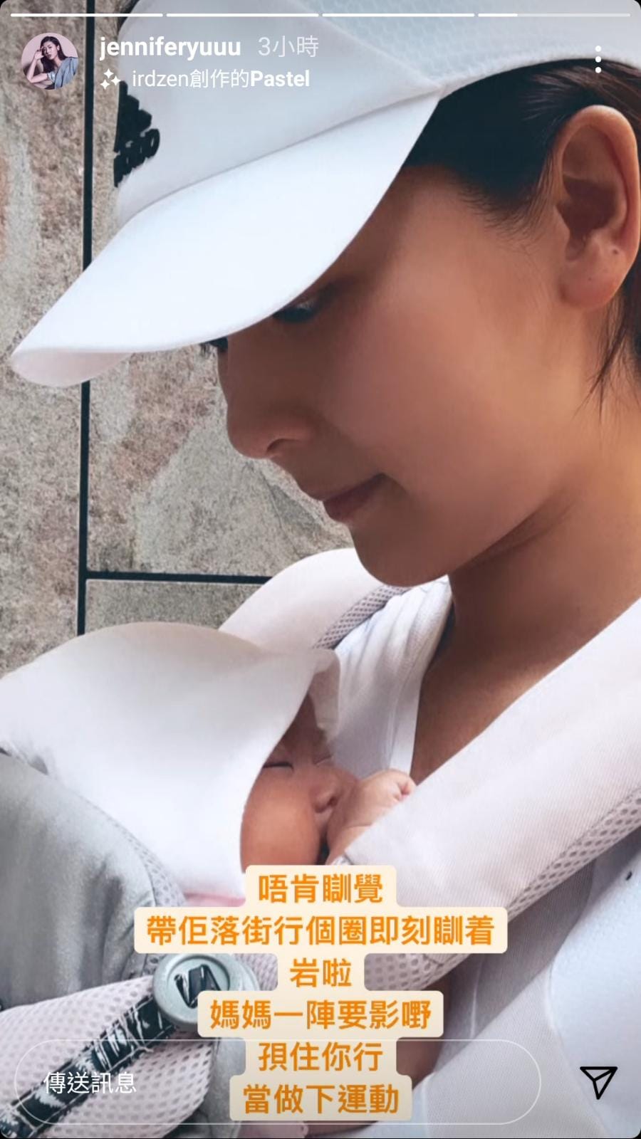 湊女當做瘦身操。