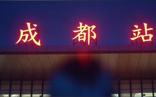 網上有許多諷刺成都男子缺乏陽剛氣的動漫或短片。抖音