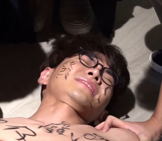 面上還有「廢」字。