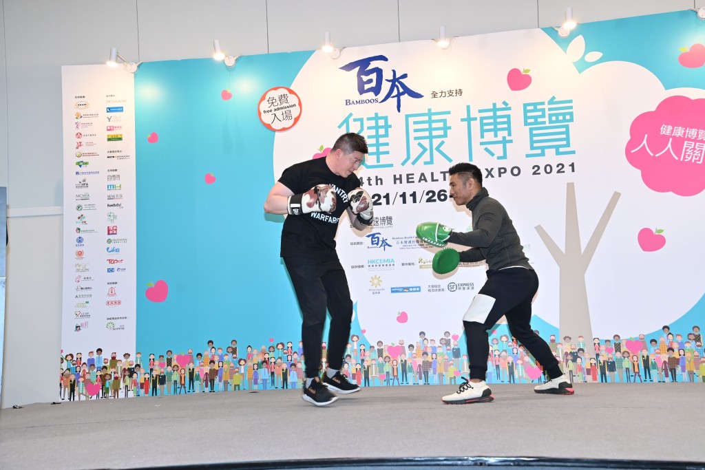 即場打拳。