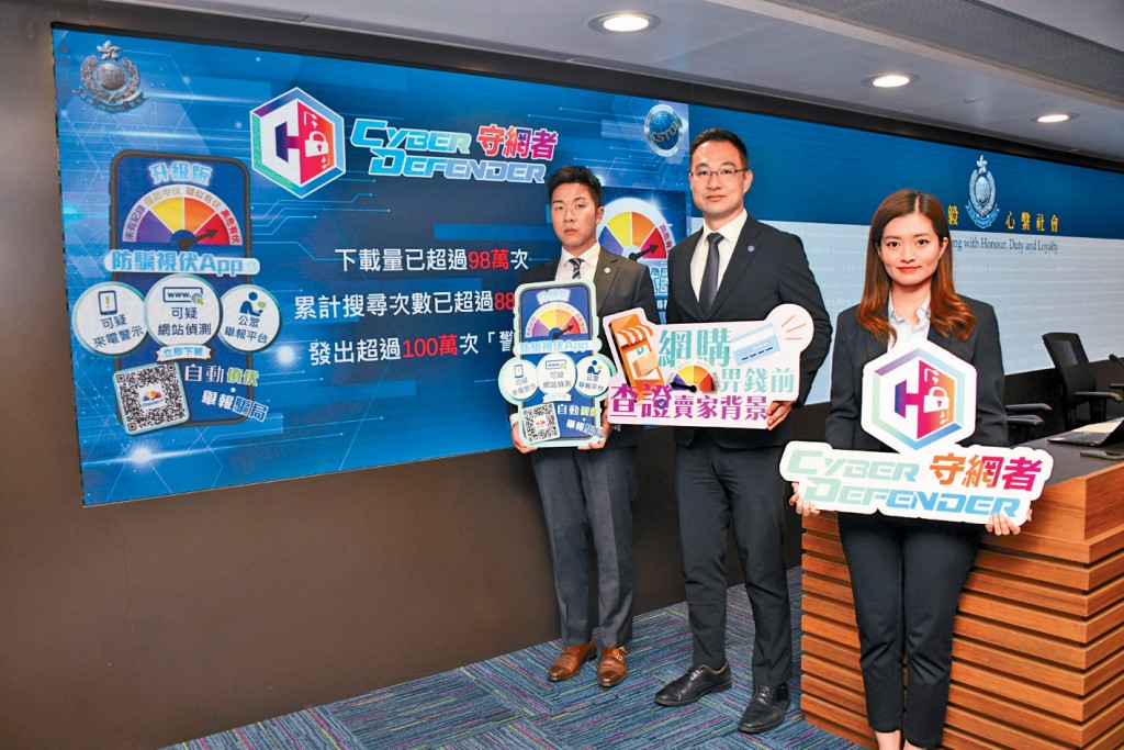 網絡安全及科技罪案調查科警司高迪(中)、總督察李俊岷(左)及西九龍總區科技及財富罪案組高級督察王婉欣(右)交代案情。