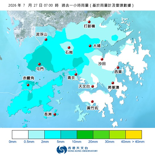 7月27日過去一小時雨量(7:00am) 7月27日過去一小時雨量(7:00am)