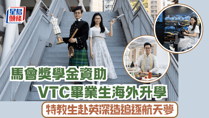 刘咏琪(右)与朱健廷凭卓越表现，获颁「香港赛马会奖学金─职业教育奖学金」，前往海外大学进修。  职训局提供