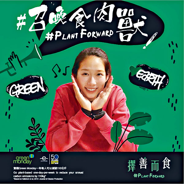 江旻憓近期积极宣传素食主义。