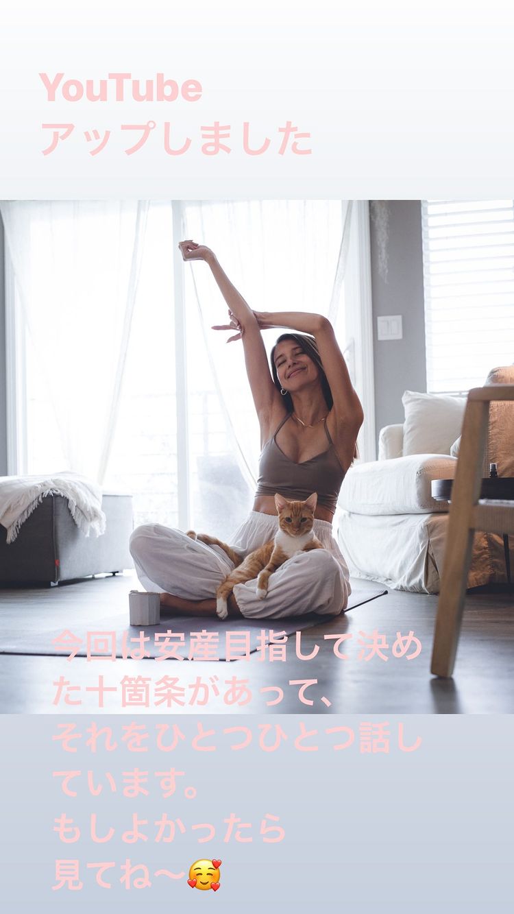 大肚吉川有貓陪做瑜伽。