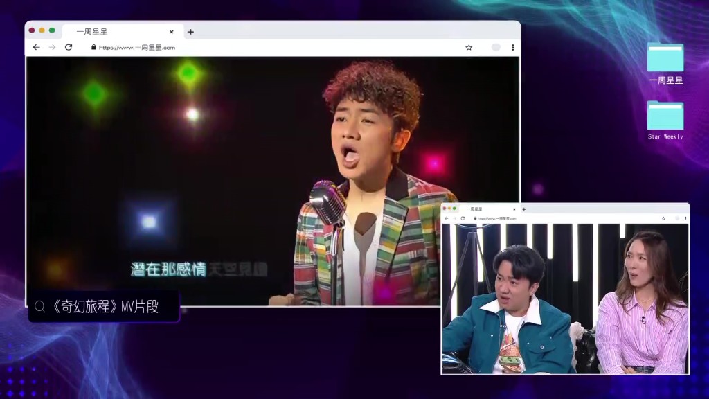 王祖藍在人生最瘦時期拍攝〈奇幻旅程〉MV，當晚亦是他與李亞男正式交往的第一天。