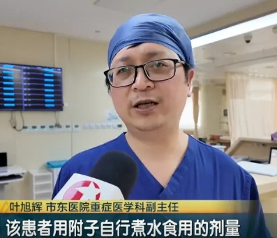 上海市東醫院重症醫學科副主任葉旭輝。