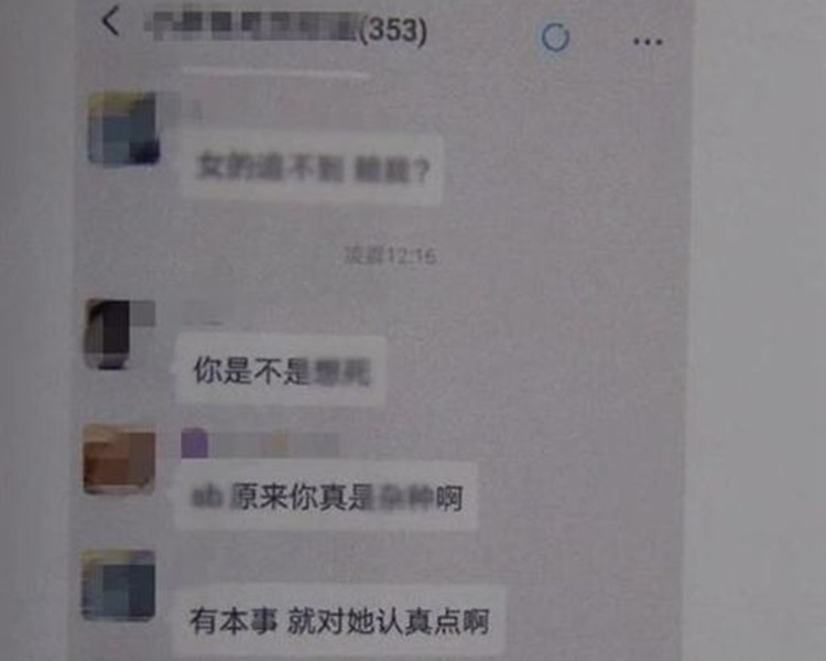 300多人的群組。網圖
