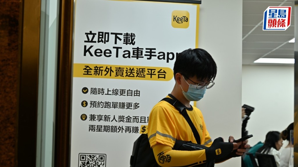 數碼平台食物外送員保障 孫玉菡:年內提出進一步方案 考慮以立法方式加強保障