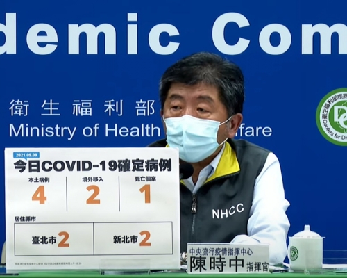 台灣新增6宗新冠確診，4宗為本地感染。網上影片截圖