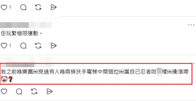 Threads截圖（資料來源：hinin__＠Threads）