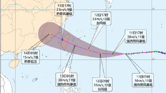 颱風「楊柳」將於13日白天登陸台灣，或穿過台灣後登陸福建東部沿海。 中國天氣@微博