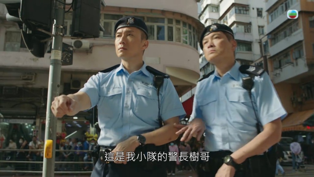 郑启泰（右）演西九龙警区机动部队（PTU）警长「树哥」。