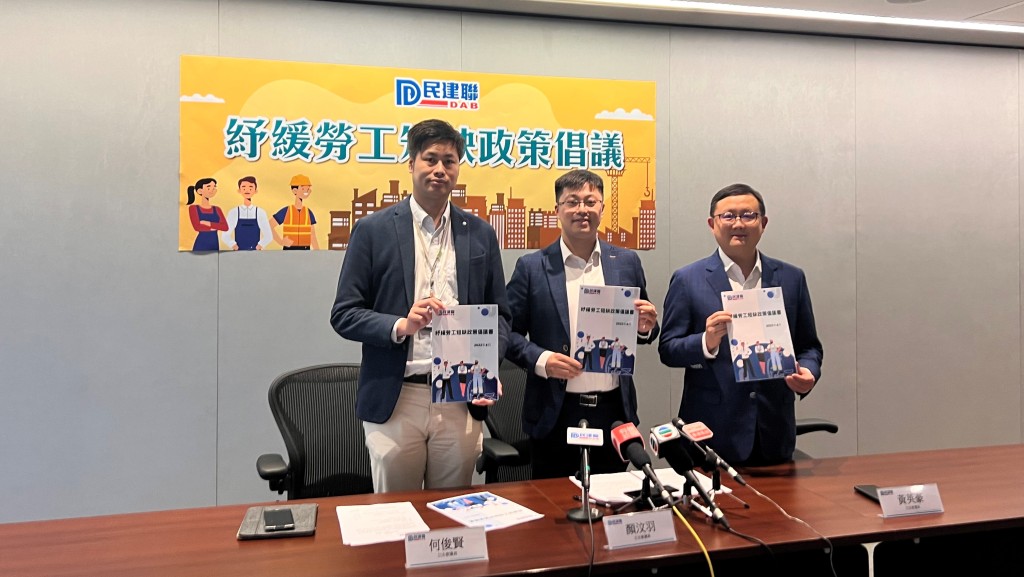 本港勞工短缺問題嚴重,民建聯提出紓緩勞工短缺政策倡議。郭詠欣攝