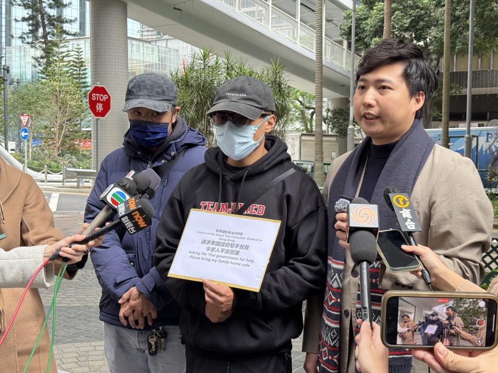 近日亦有港人向泰國駐港領事館請願，稱其家屬墮入海外求職騙局被困緬甸園區。資料圖片