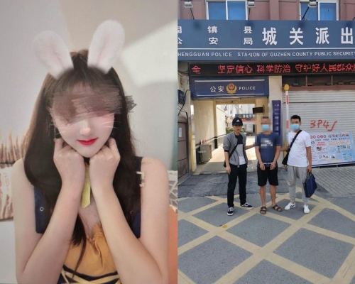 113名未成年人參與色情直播。網圖