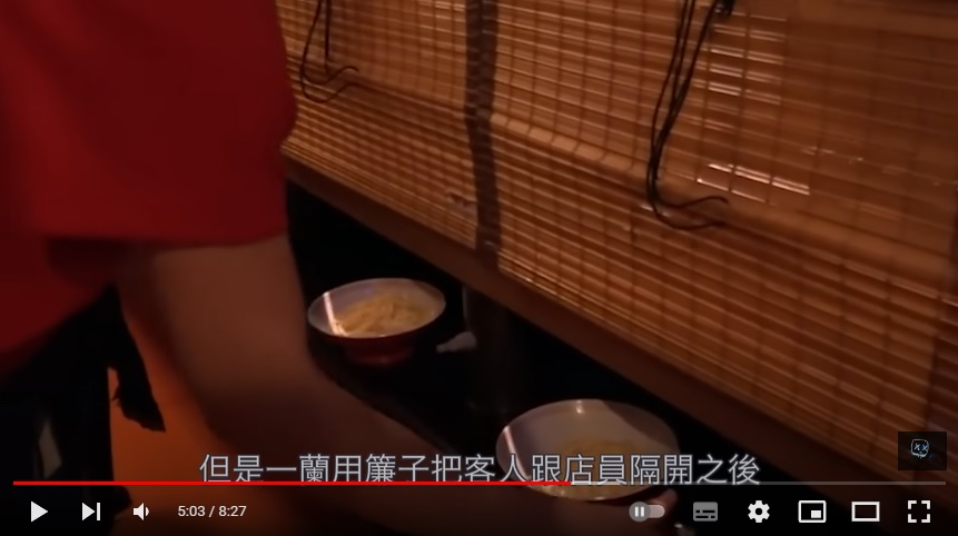 一蘭創辦人為了希望食客可以全心全意享受拉麵,特意製作出「味集中counter」。