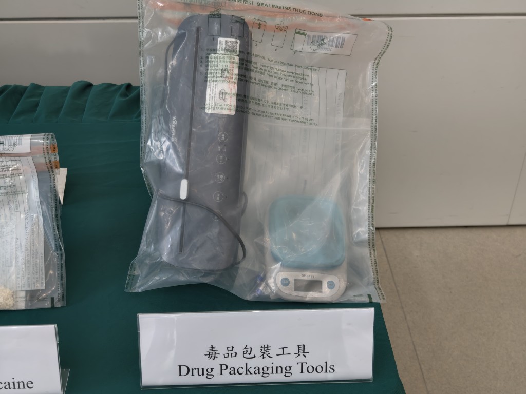 海關檢獲一批毒品包裝工具。