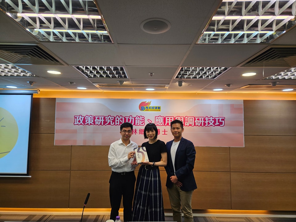 陳遙(右一)退出民建聯。青民FB 陳遙(右一)退出民建聯。青民FB