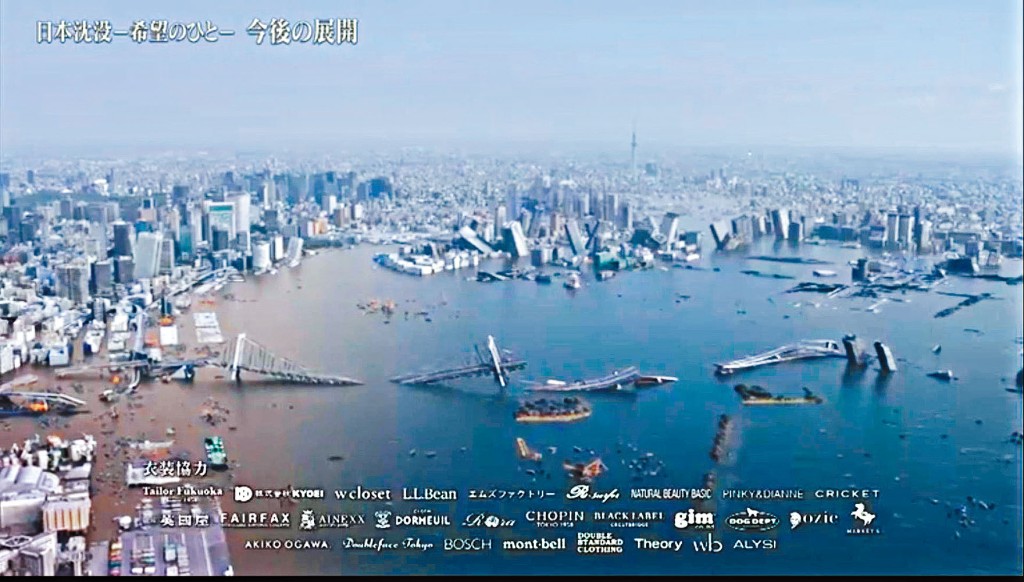 劇集出現重大災難場面，有大批網民留言表示很驚慌。