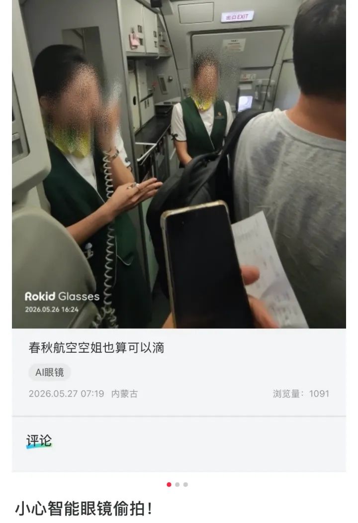 產品討論區內，有用戶將拍攝的影片上傳分享。
