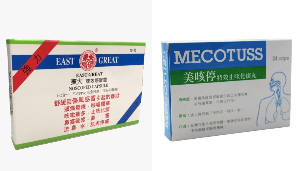 美亞製藥廠六款藥物品質未達標被指令回收，其中兩款感冒咳藥市面有售。網上圖片