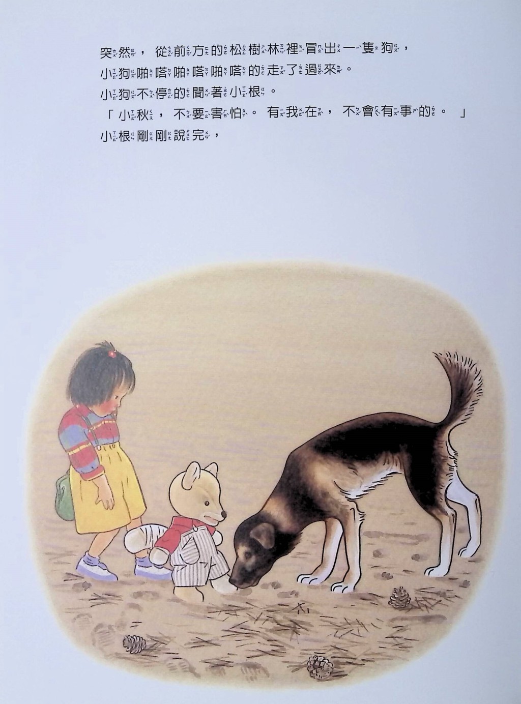 (圖片來源:受訪者提供) (圖片來源:受訪者提供)