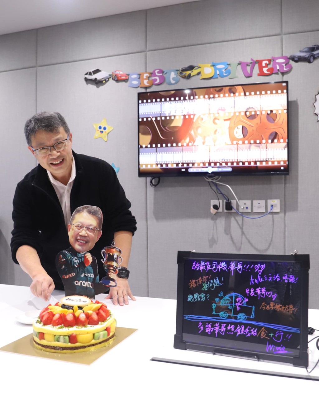 房屋局為華哥獲「十大司機」嘉許，舉行慶祝派對。何永賢facebook圖片