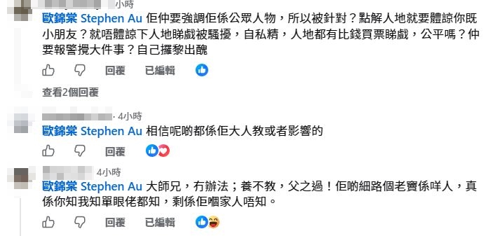 不少網民認同。