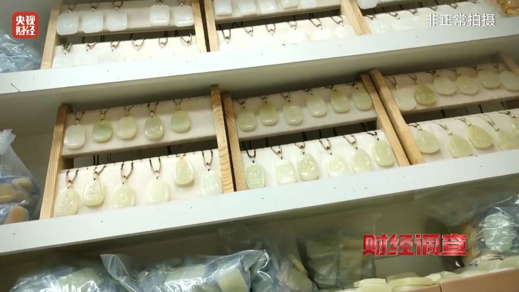 央視揭發河南鎮平和田玉市場內存在造假產業鏈。央視 央視揭發河南鎮平和田玉市場內存在造假產業鏈。央視