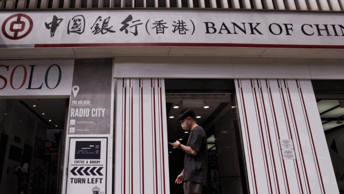 初步階段香港市民可透過工商銀行（1398）、中國銀行（3988）、建設銀行（939）、交通銀行（3328）開通數字人民幣錢包。