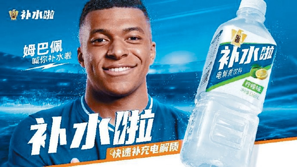 麦巴比此前代言东鹏饮料集团旗下电解质产品。 麦巴比此前代言东鹏饮料集团旗下电解质产品。