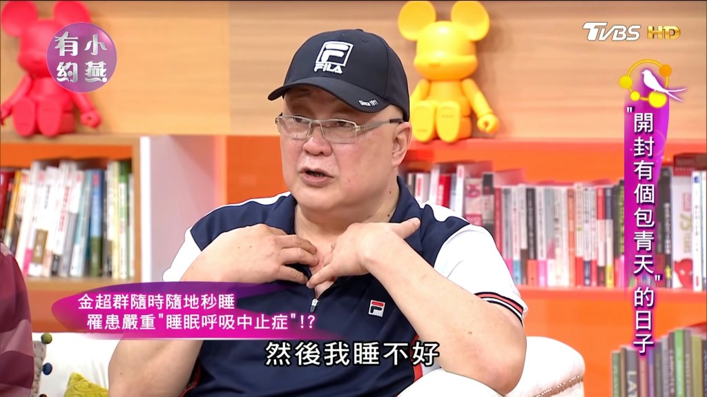 「包青天」金超群在2018年在台灣接受訪問時表示曾需要緊急接受開腦手術。