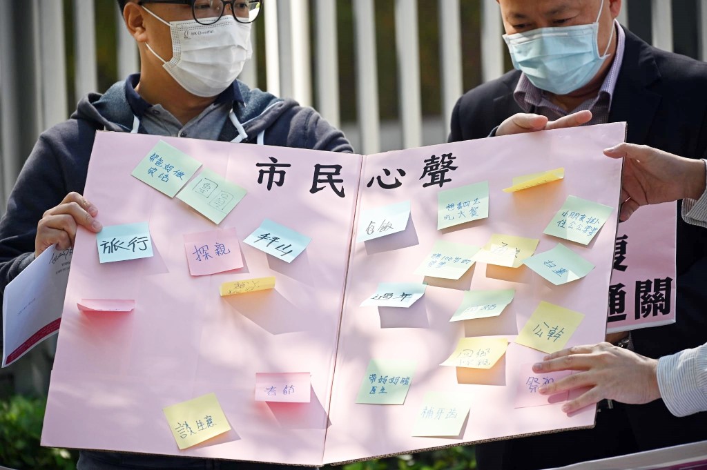 劉國勳等人到政府總部外請願。