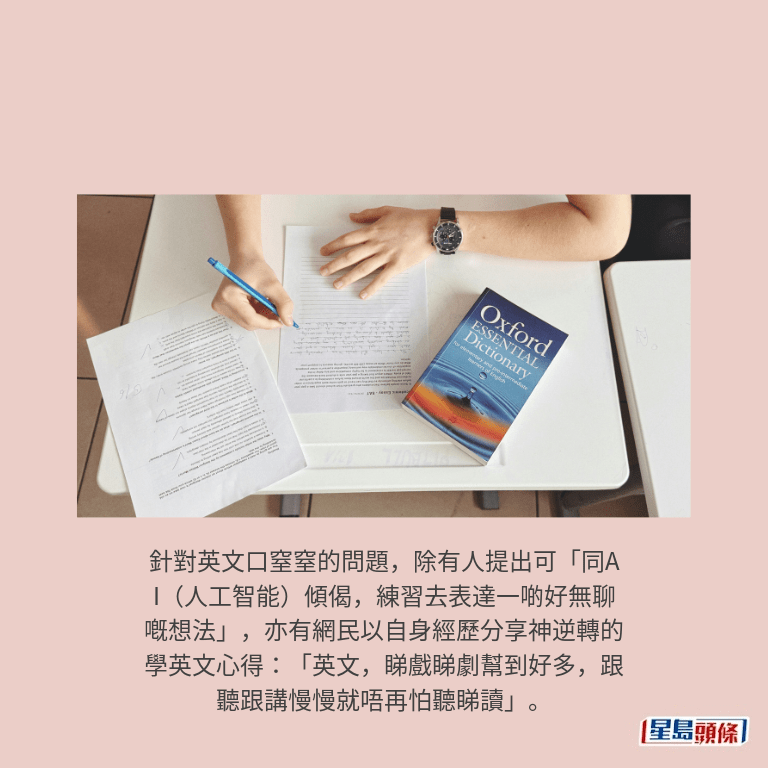 示意圖 示意圖