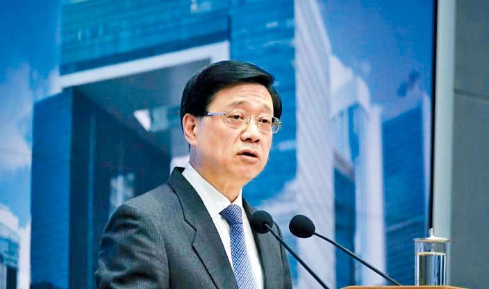 特首李家超就黎智英案提請人大釋法。