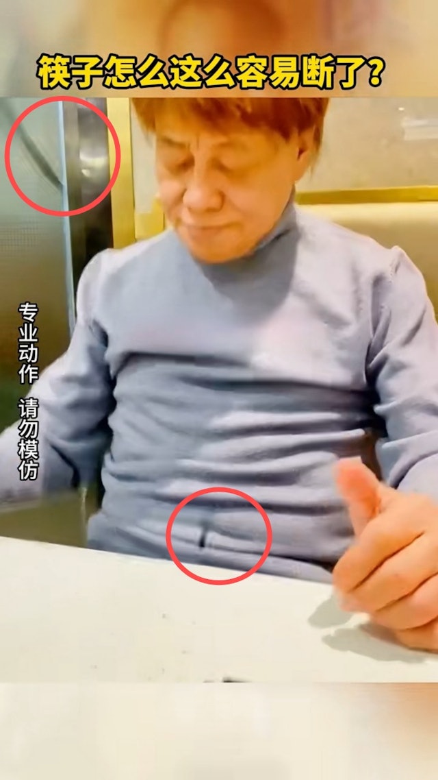 另外,梁小龍日前亦在小紅書上發佈了一段用丹田震斷筷子的影片,當中他多次用腹部抵住竪立的筷子後瞬間發力將其震斷,筷子當場斷為三截,其矯健身手完全看不出已年過七旬。 另外,梁小龍日前亦在小紅書上發佈了一段用丹田震斷筷子的影片,當中他多次用腹部抵住竪立的筷子後瞬間發力將其震斷,筷子當場斷為三截,其矯健身手完全看不出已年過七旬。