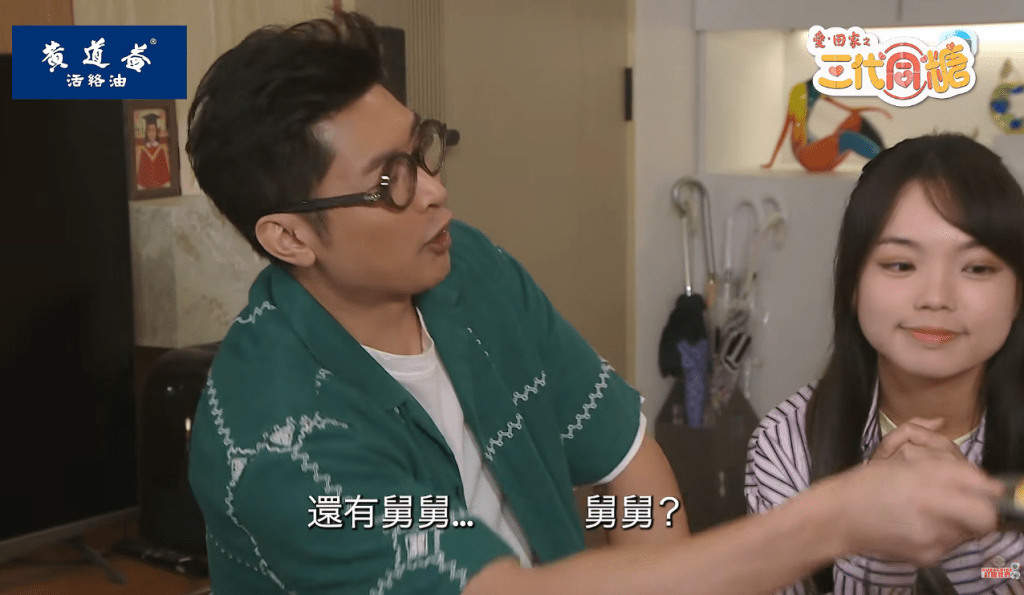 李偉健再叫歐瑞偉舅父。