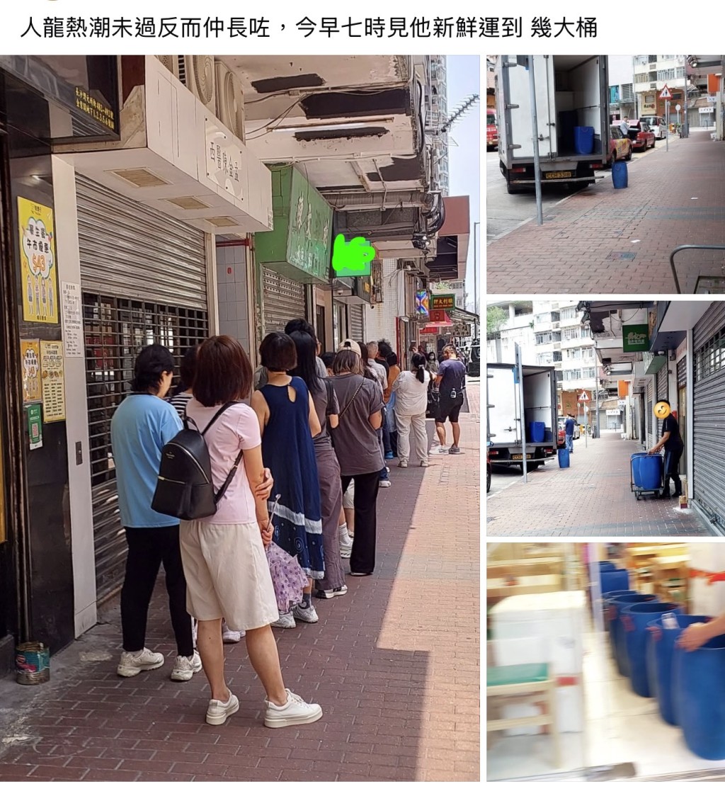 近日有网民在社交平台发文，指位于长沙湾的一间人龙食店现「神秘食材」，并目击早上7时有工人运送食材到店，更形容「几大桶」。