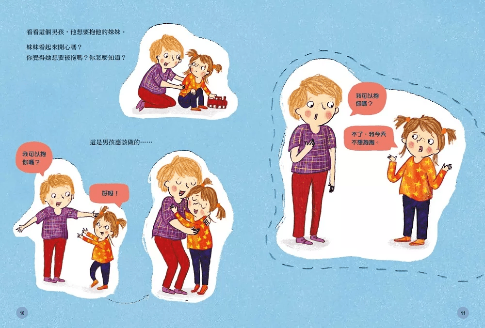 （圖片來源：受訪者提供）